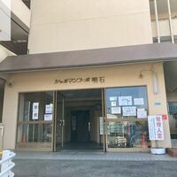 画像19397：明石市港町　新築戸建
